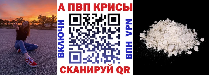 Виды наркоты Белгород АМФЕТАМИН Кокаин ГЕРОИН Бошки Шишки МЕГА ссылки Меф
