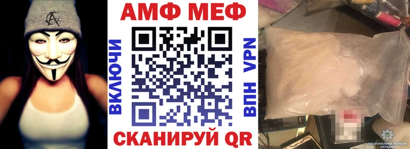 Amphetamine Розовый  Белгород 