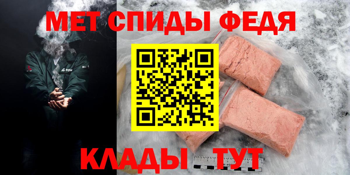 Белгород  Amphetamine 98%  Амфетамин  Вход с VPN 