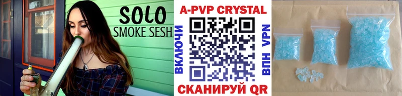 A PVP Crystall  где можно купить   Белгород 