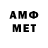 Amphetamine 97% Alisher Almardanov