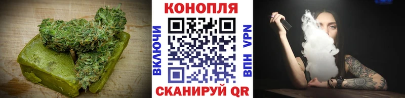 Еда ТГК конопля  хочу   Белгород 
