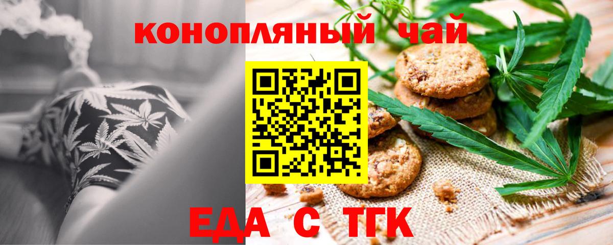 МЕФ Белгород