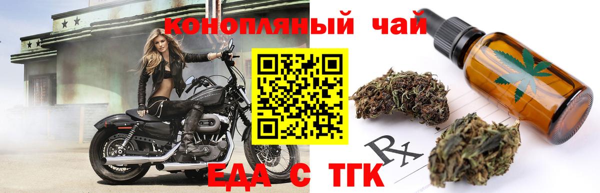 Белгород  Canna-Cookies марихуана  Вход с VPN 