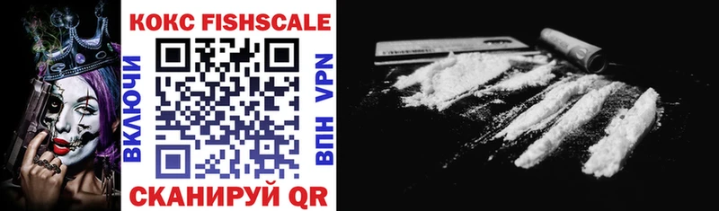 Cocaine VHQ  купить  цена  Белгород 