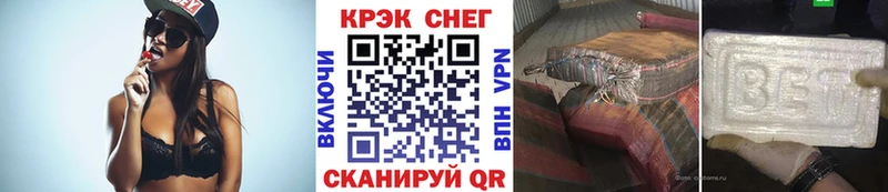 Cocaine Fish Scale Белгород
