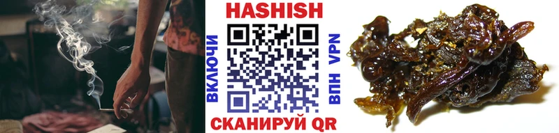Гашиш хэш Белгород