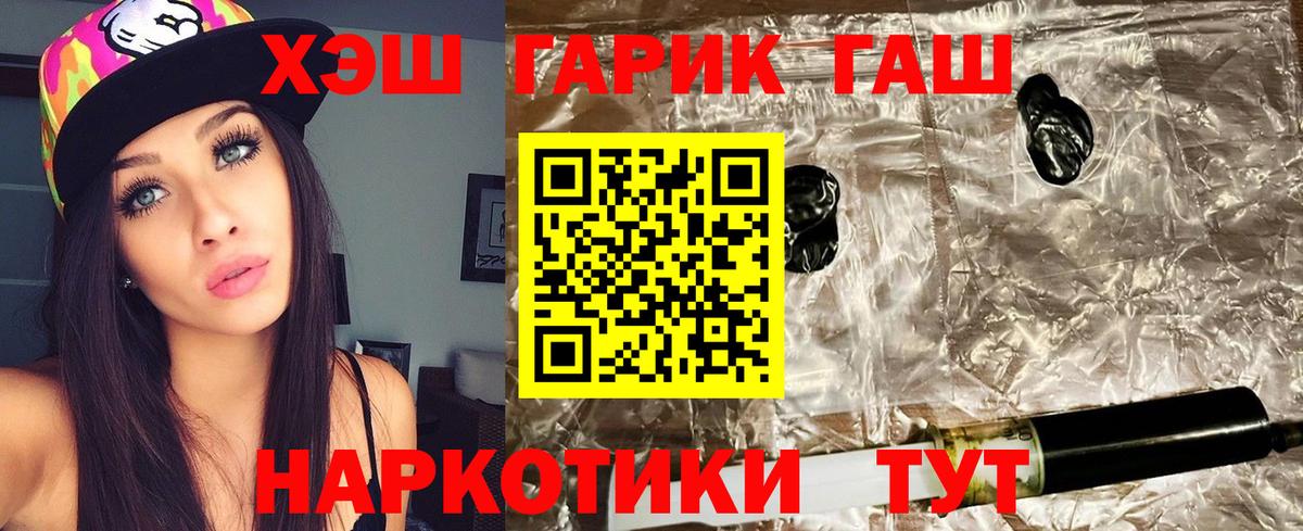 ГАШИШ ice o lator  ГАШИШ Изолятор  ГАШИШ  Белгород 