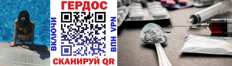 цены   Белгород  МЕГА ТОР  ГЕРОИН герыч 