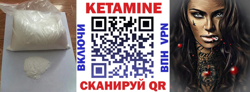Кетамин VHQ  нарко площадка как зайти  Белгород  где можно купить наркотик 