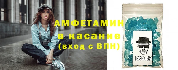 меф VHQ Майский