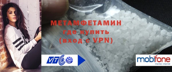 меф VHQ Майский