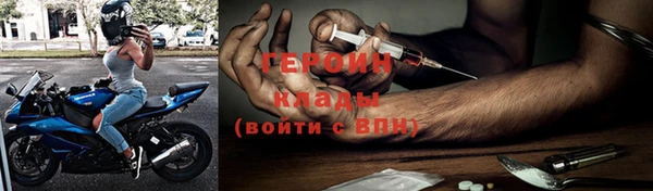 гашишное масло Семилуки