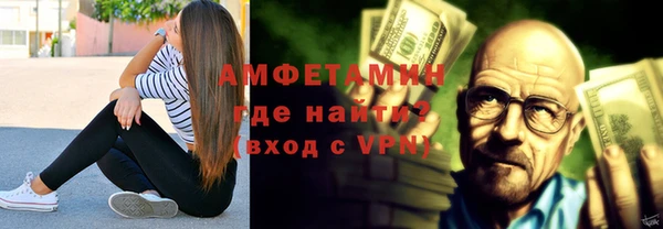 меф Мегион