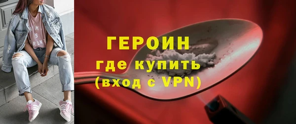 jwh Магас