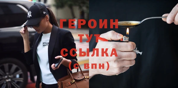 тгк Семёнов