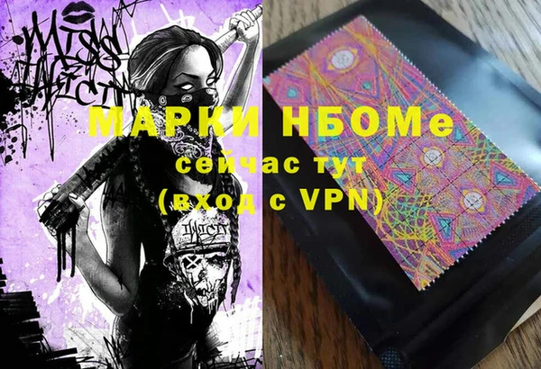 меф VHQ Майский