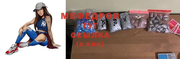 прущая мука Медногорск