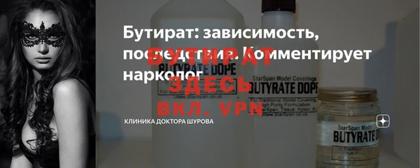 прущая мука Медногорск
