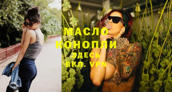 прущая мука Медногорск