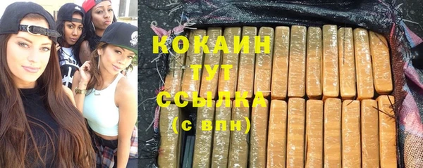альфа пвп VHQ Магас