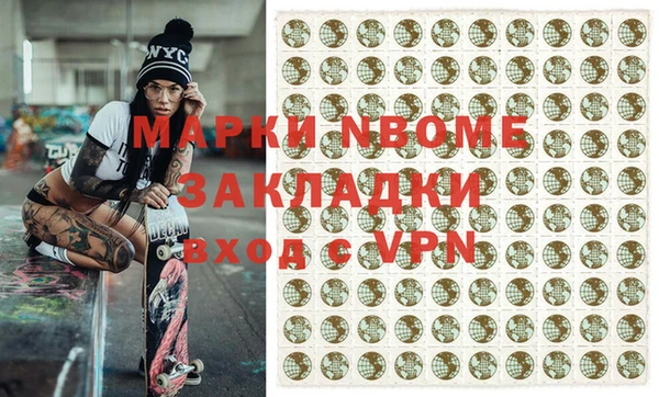 прущая мука Медногорск