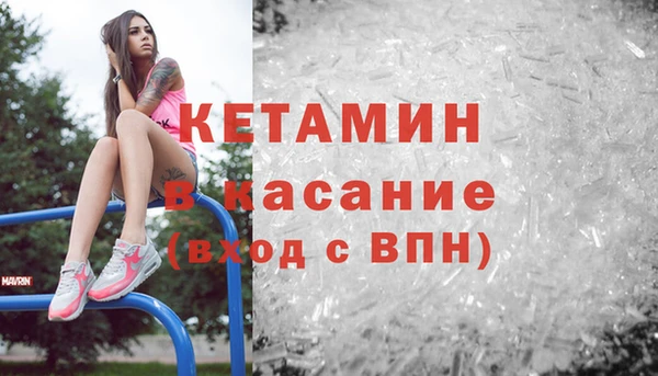 ECSTASY Магадан