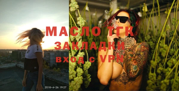 меф Мегион