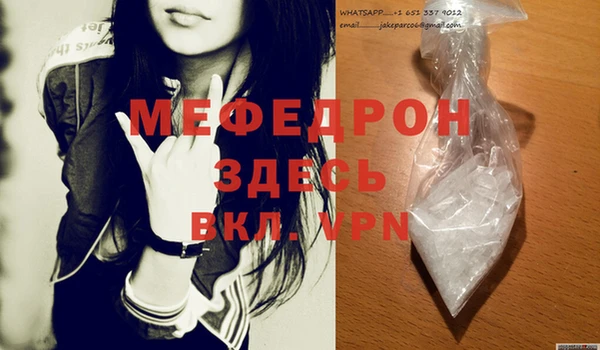 меф VHQ Майский