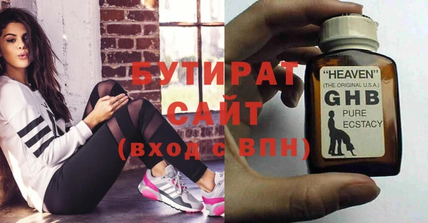 прущая мука Медногорск