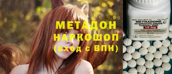 jwh Магас
