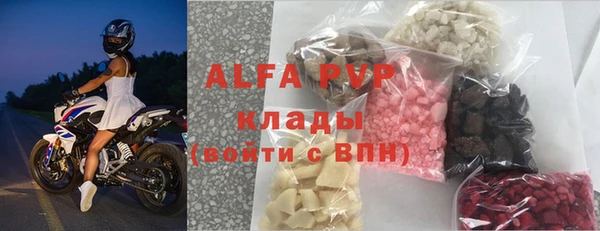 альфа пвп VHQ Майский