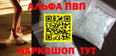 меф Апшеронск