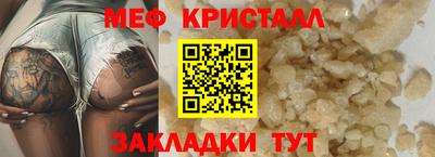 2c-b Балашиха