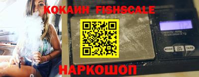 синтетический гашиш Балаково