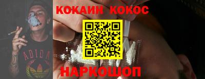 синтетический гашиш Балаково