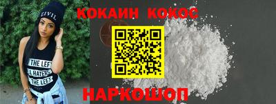 синтетический гашиш Балаково