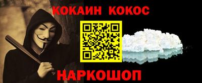 соль ск Аргун