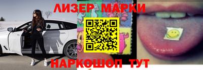 марки lsd Апрелевка