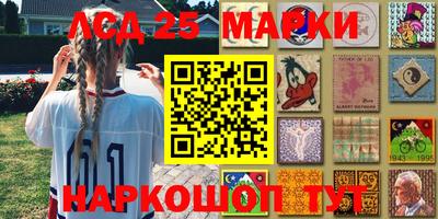 марки lsd Апрелевка