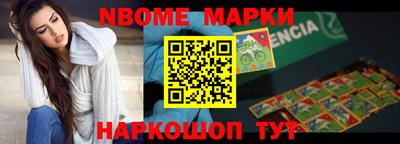 синтетический гашиш Балаково