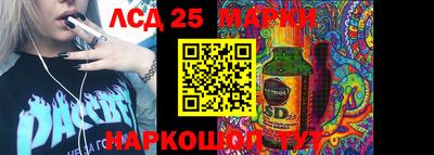 2c-b Балашиха