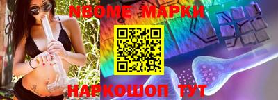 марки lsd Апрелевка