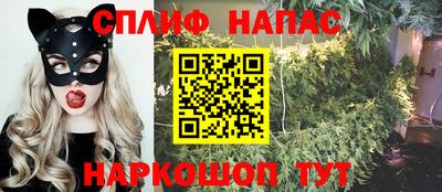 синтетический гашиш Балаково