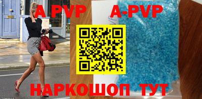 марки lsd Апрелевка