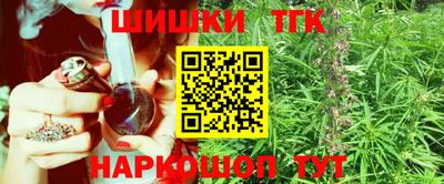 синтетический гашиш Балаково