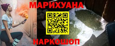 синтетический гашиш Балаково