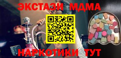 синтетический гашиш Балаково