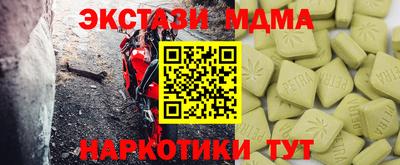 мяу мяу мука Апшеронск