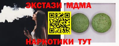 синтетический гашиш Балаково
